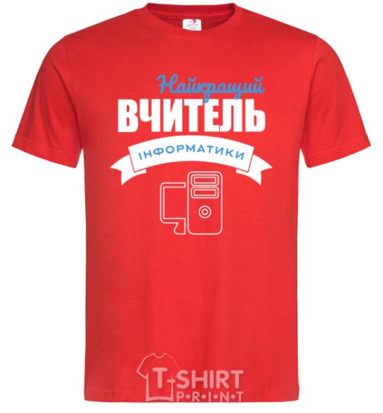 Men's T-Shirt The best teacher of computer science red фото