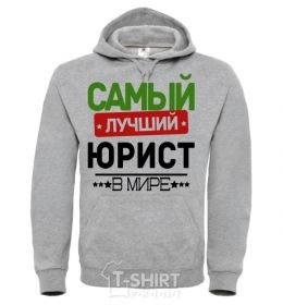 Men`s hoodie