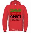 Men`s hoodie The best lawyer bright-red фото
