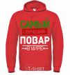 Men`s hoodie The best chef V.1 bright-red фото