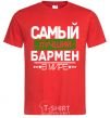 Men's T-Shirt The best bartender red фото