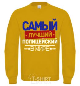 Sweatshirt Best cop ever yellow фото