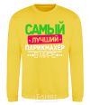 Sweatshirt The best hairdresser yellow фото