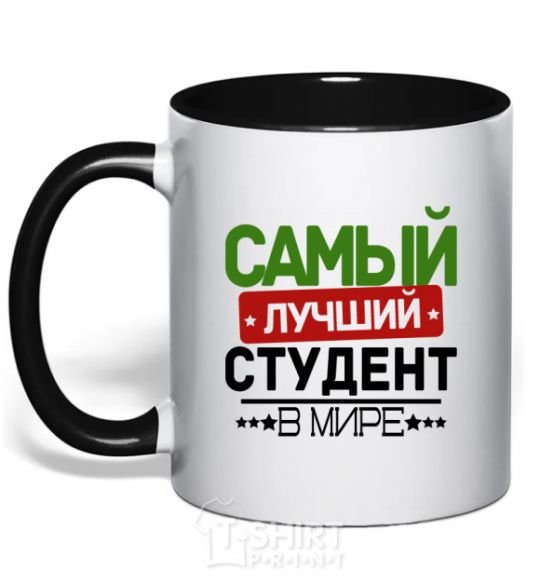 Mug with a colored handle The best student V.1 black фото