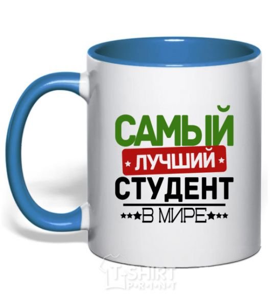 Mug with a colored handle The best student V.1 royal-blue фото