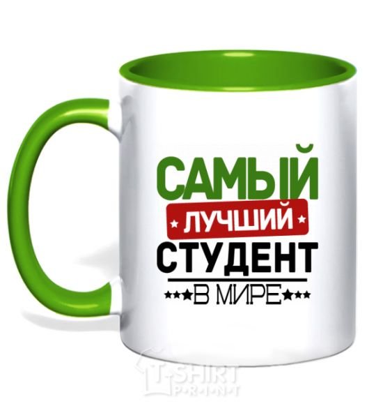 Mug with a colored handle The best student V.1 kelly-green фото