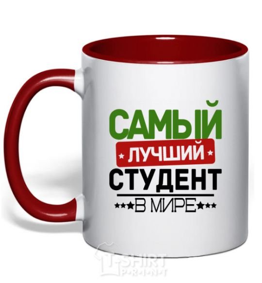 Mug with a colored handle The best student V.1 red фото
