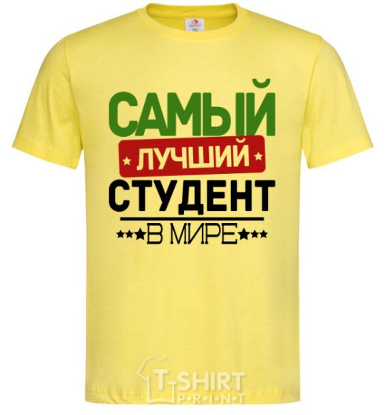 Men's T-Shirt The best student V.1 cornsilk фото