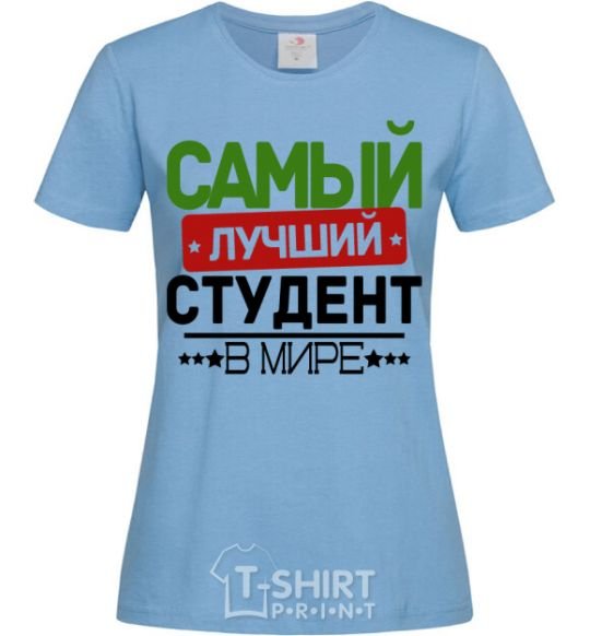 Women's T-shirt The best student V.1 sky-blue фото