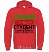 Men`s hoodie The best student V.1 bright-red фото