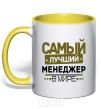 Mug with a colored handle The best manager yellow фото