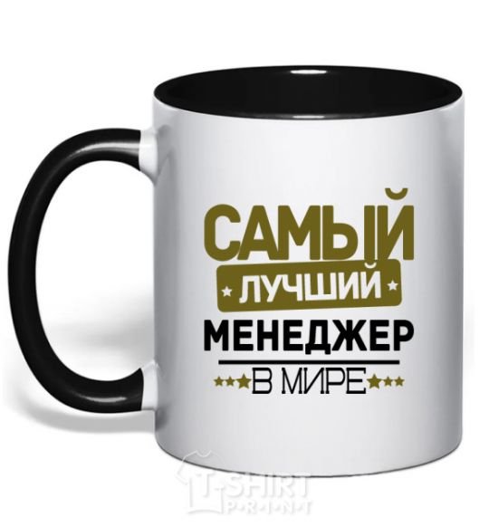 Mug with a colored handle The best manager black фото