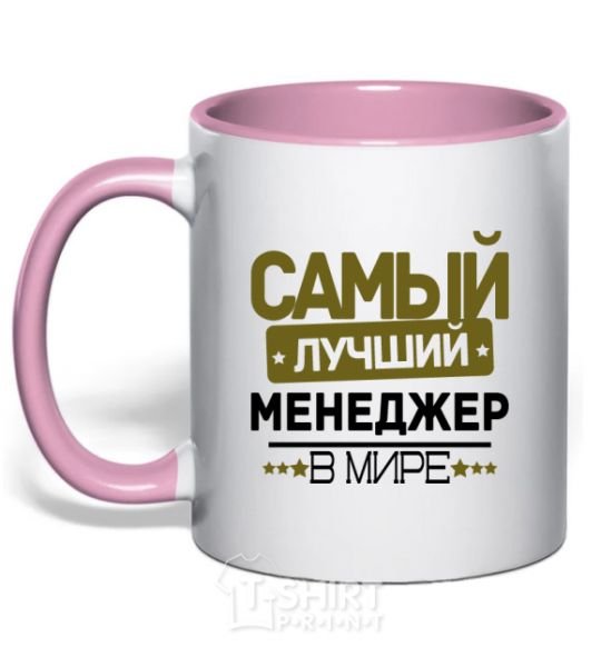 Mug with a colored handle The best manager light-pink фото