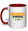 Чашка с цветной ручкой Найкращий вчитель у світі Красный фото