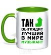 Чашка с цветной ручкой Так выглядит лучший в мире музыкант Зеленый фото