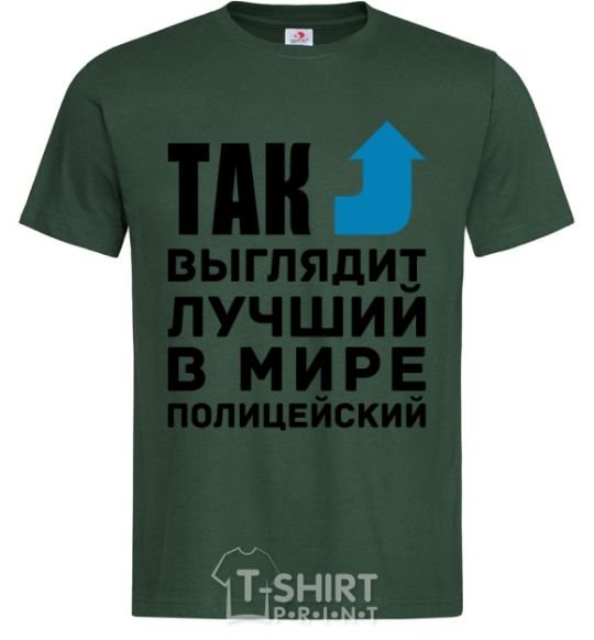 Men's T-Shirt This is what the world's top cop looks like bottle-green фото