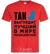 Men's T-Shirt This is what the world's top cop looks like red фото