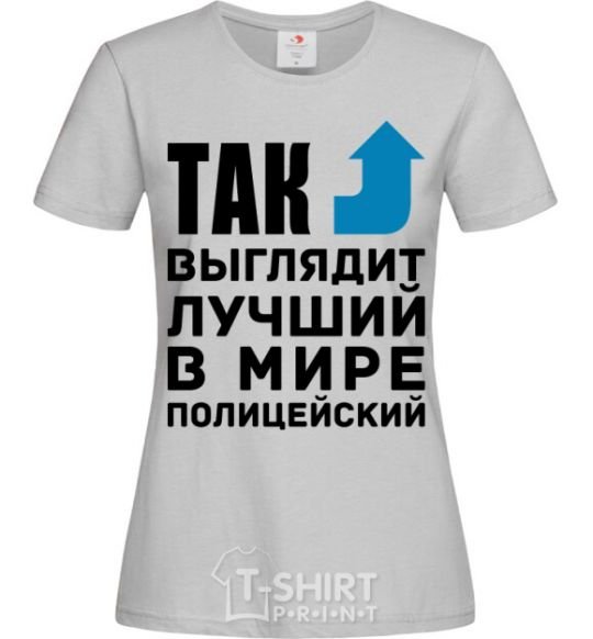 Women's T-shirt This is what the world's top cop looks like grey фото