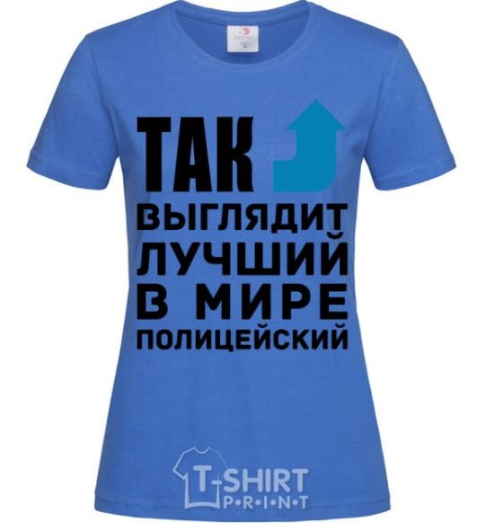 Women's T-shirt This is what the world's top cop looks like royal-blue фото