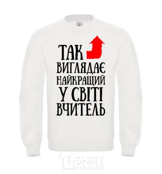 Sweatshirt This is what the world's best teacher looks like White фото