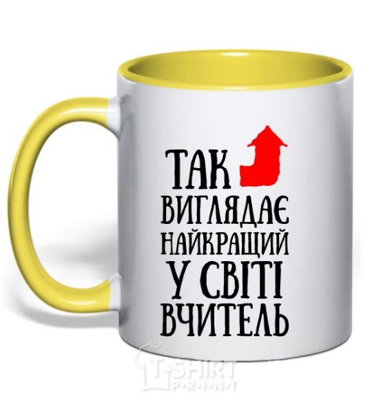 Mug with a colored handle This is what the world's best teacher looks like yellow фото