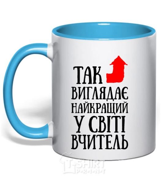 Mug with a colored handle This is what the world's best teacher looks like sky-blue фото