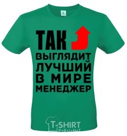Men's T-Shirt This is what the world's best manager looks like kelly-green фото
