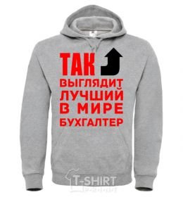 Men`s hoodie The beauty and pride of the company sport-grey фото