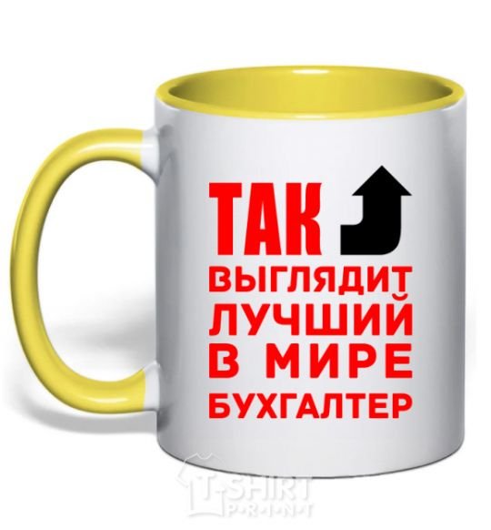 Mug with a colored handle This is what the world's best accountant looks like yellow фото