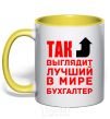 Mug with a colored handle This is what the world's best accountant looks like yellow фото