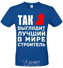 Men's T-Shirt This is what the world's best builder looks like royal-blue фото