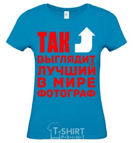 Women's T-shirt This is what the world's best photographer looks like sky-blue фото