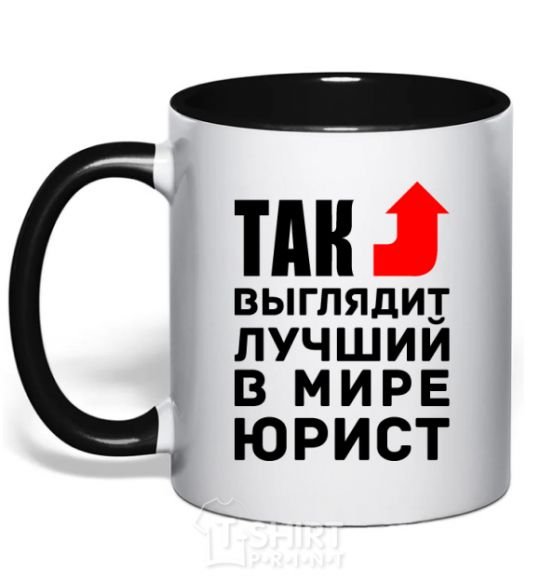 Mug with a colored handle This is what the world's best lawyer looks like black фото