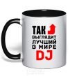 Mug with a colored handle This is what the world's best DJ looks like black фото