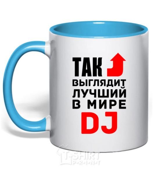 Mug with a colored handle This is what the world's best DJ looks like sky-blue фото