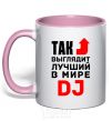 Mug with a colored handle This is what the world's best DJ looks like light-pink фото