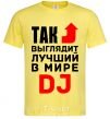 Мужская футболка Так выглядит лучший в мире DJ Лимонный фото