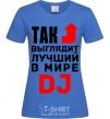 Женская футболка Так выглядит лучший в мире DJ Ярко-синий фото