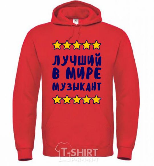 Men`s hoodie The world's greatest musician bright-red фото