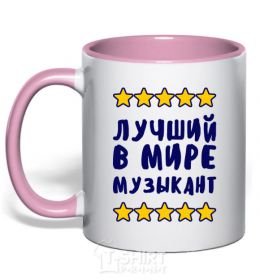 Mug with a colored handle The world's greatest musician light-pink фото
