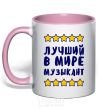 Mug with a colored handle The world's greatest musician light-pink фото