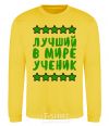 Sweatshirt Best student in the world yellow фото