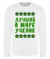 Sweatshirt Best student in the world White фото