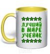 Mug with a colored handle Best student in the world yellow фото