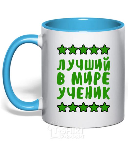 Mug with a colored handle Best student in the world sky-blue фото