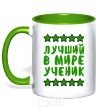 Mug with a colored handle Best student in the world kelly-green фото