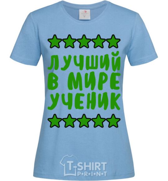 Women's T-shirt Best student in the world sky-blue фото