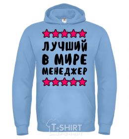 Men`s hoodie The best manager sport-grey фото