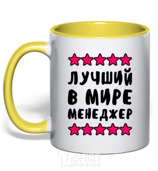 Mug with a colored handle The world's best manager yellow фото