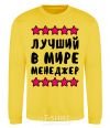 Sweatshirt The world's best manager yellow фото